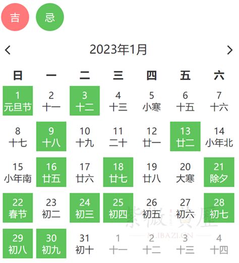 2023入宅安床吉日|2023年入宅最好的日子 2023年入宅黄道吉日(全年)